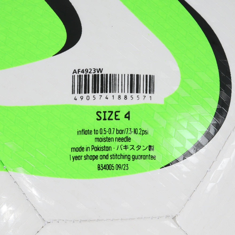 アディダス（adidas）（キッズ）サッカーボール 4号球 FIFA24 クラブ AF4923W