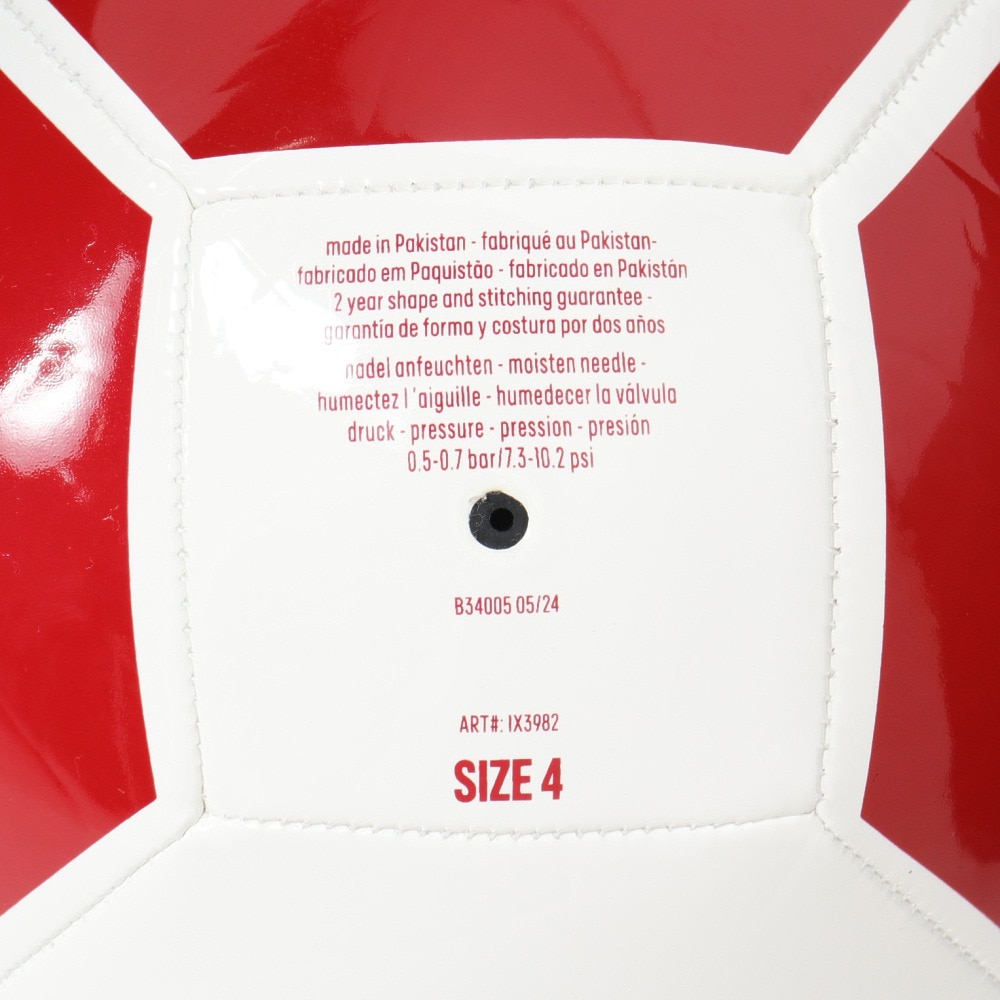 アディダス（adidas）（キッズ）サッカーボール 4号球 EPP クラブ AF4935WR