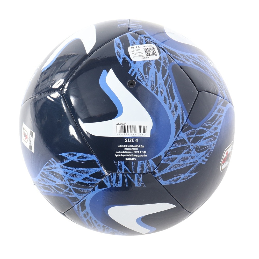 アディダス（adidas）（キッズ）サッカーボール 4号球 FIFA2025 クラブ JFA AF486JP