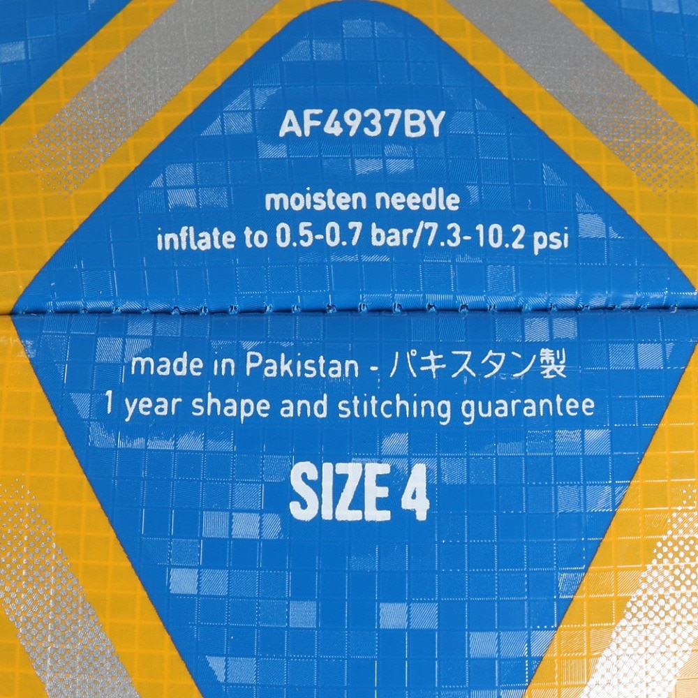 アディダス（adidas）（キッズ）サッカーボール 4号球 スターランサー クラブ AF4937BY