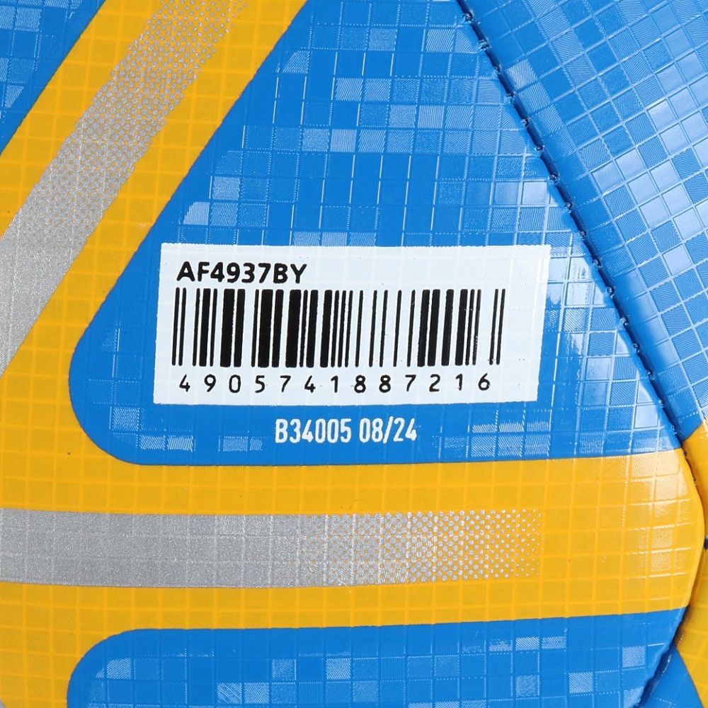 アディダス（adidas）（キッズ）サッカーボール 4号球 スターランサー クラブ AF4937BY