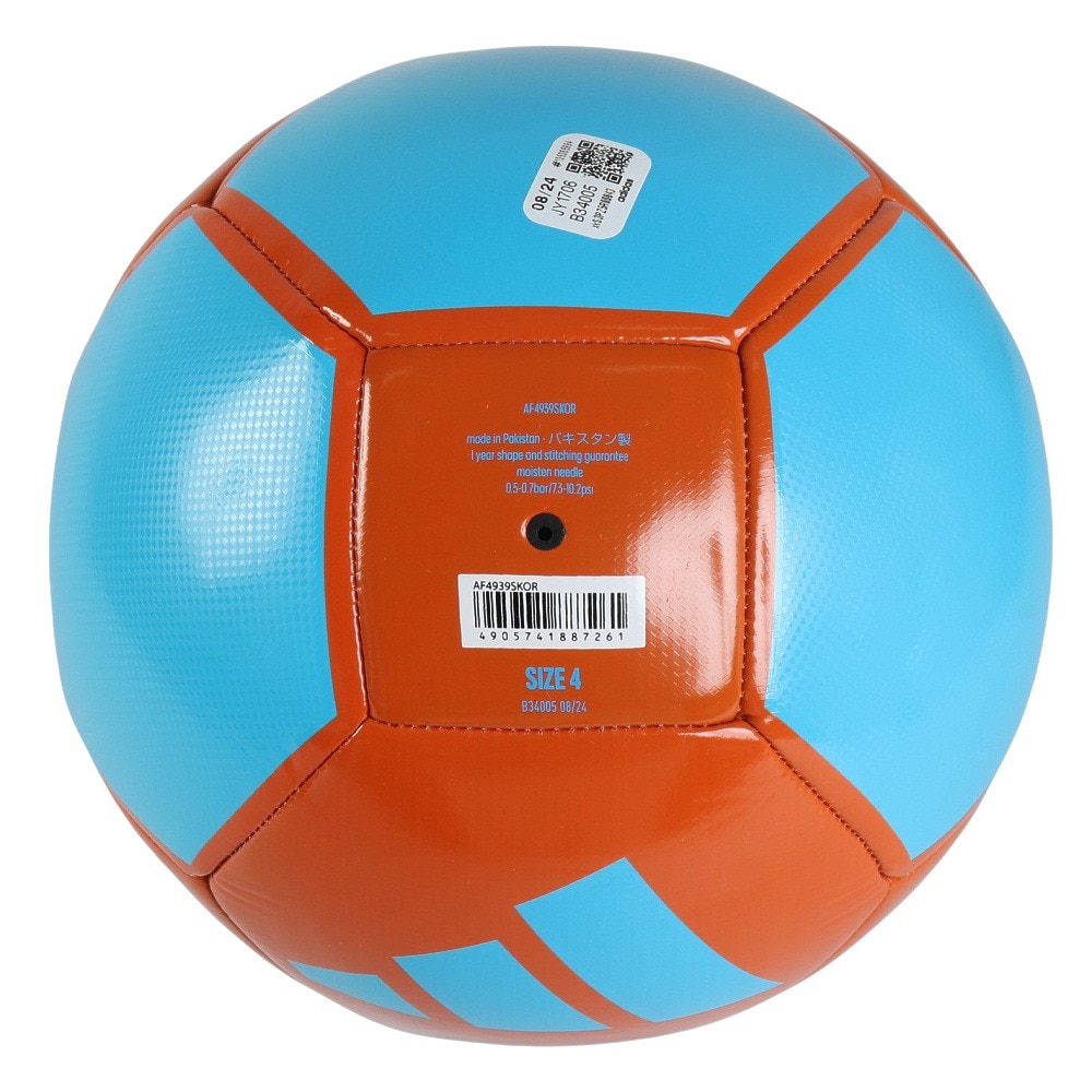 アディダス（adidas）（キッズ）サッカーボール 4号球 EPP クラブ AF4939SKOR