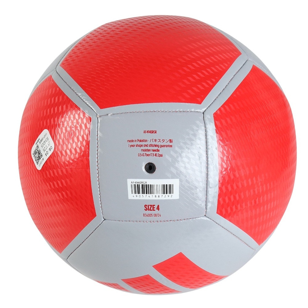 アディダス（adidas）（キッズ）サッカーボール 4号球 EPP クラブ AF4940RGR