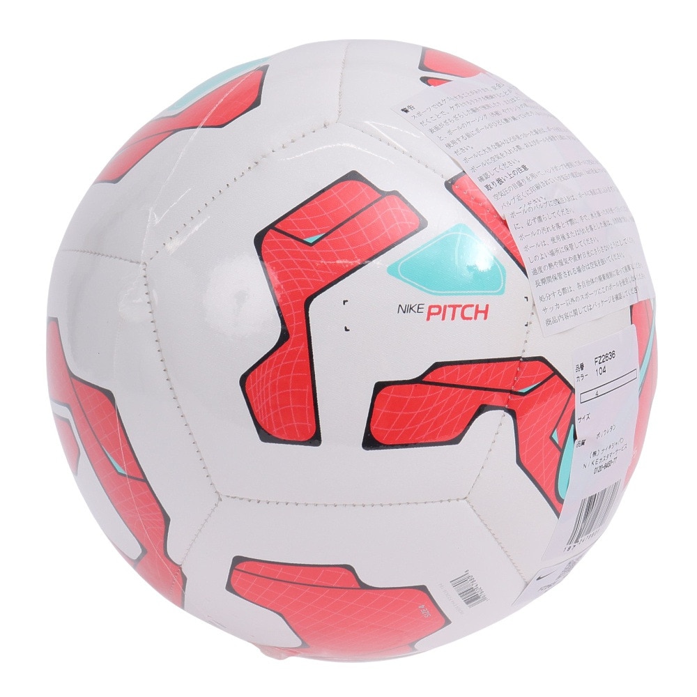 ナイキ（NIKE）（キッズ）サッカーボール 4号球 ピッチ FZ2636-104-4