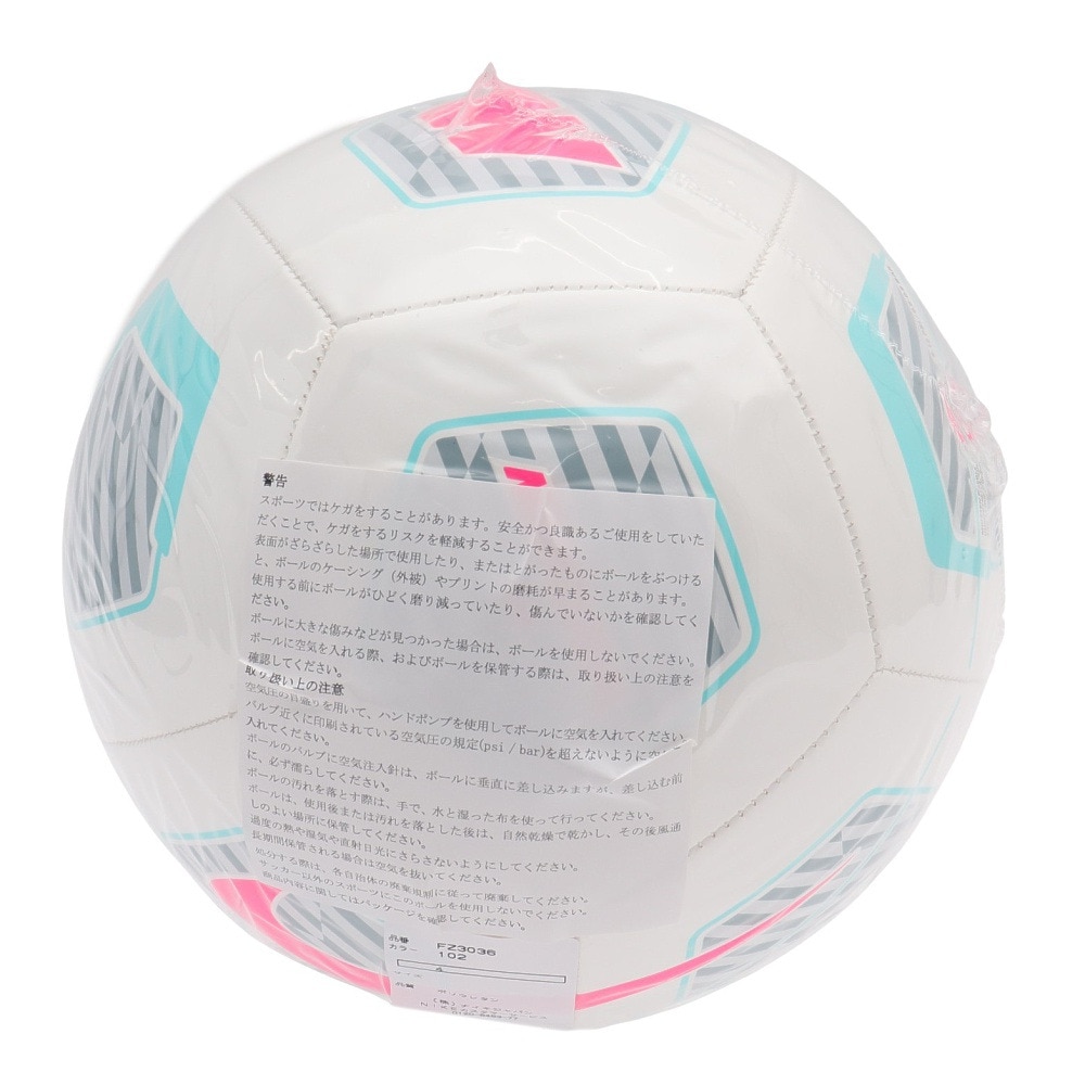 ナイキ（NIKE）（キッズ）ジュニア サッカーボール 4号球 MERC FADE-FA24 FZ3036-102-4