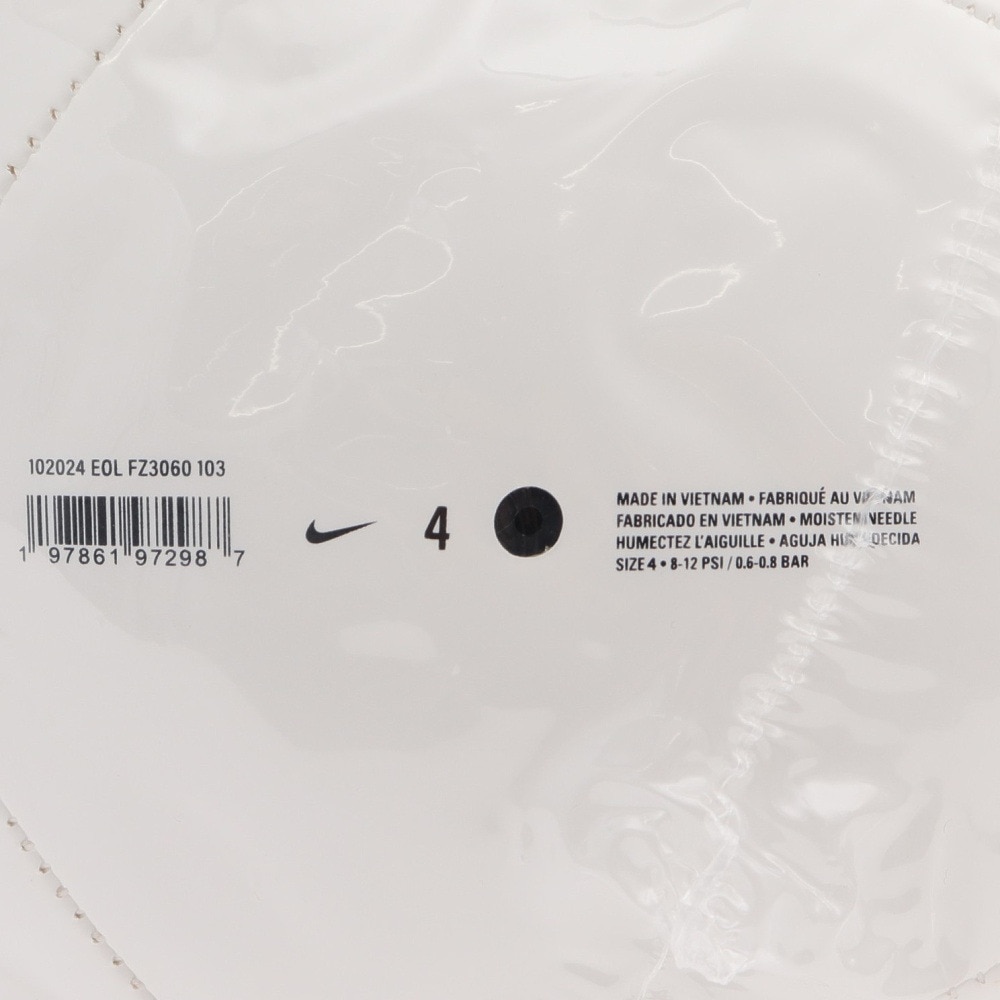 ナイキ（NIKE）（キッズ）サッカーボール ジュニア 4号球 ファントム FZ3060-103-4