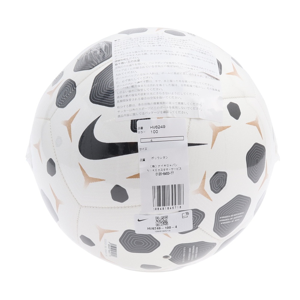 ナイキ（NIKE）（キッズ）サッカーボール 4号球 ピッチ HV6249-100-4