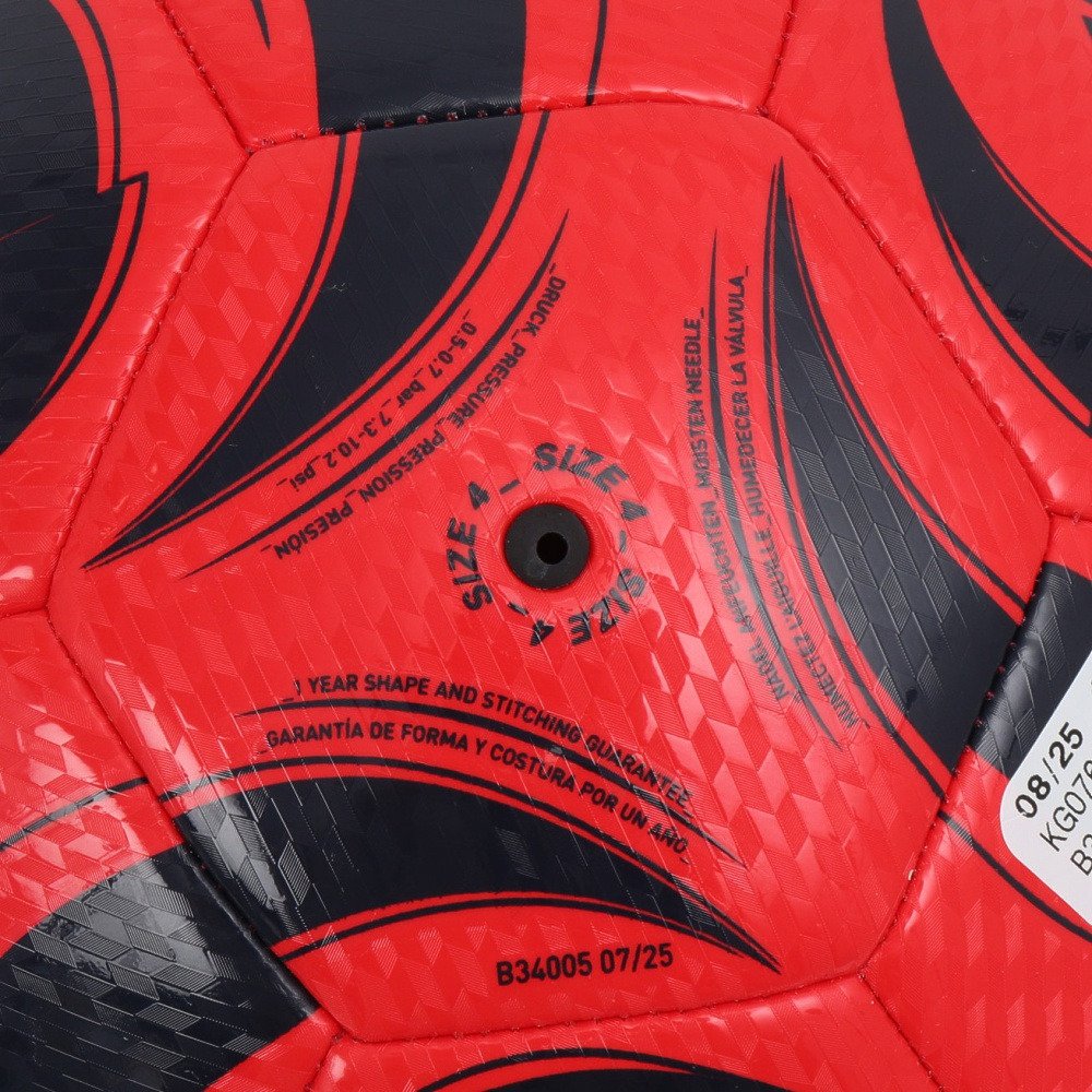 アディダス（adidas）（キッズ）サッカーボール 4号球 TIRO クラブ AF4958RNV