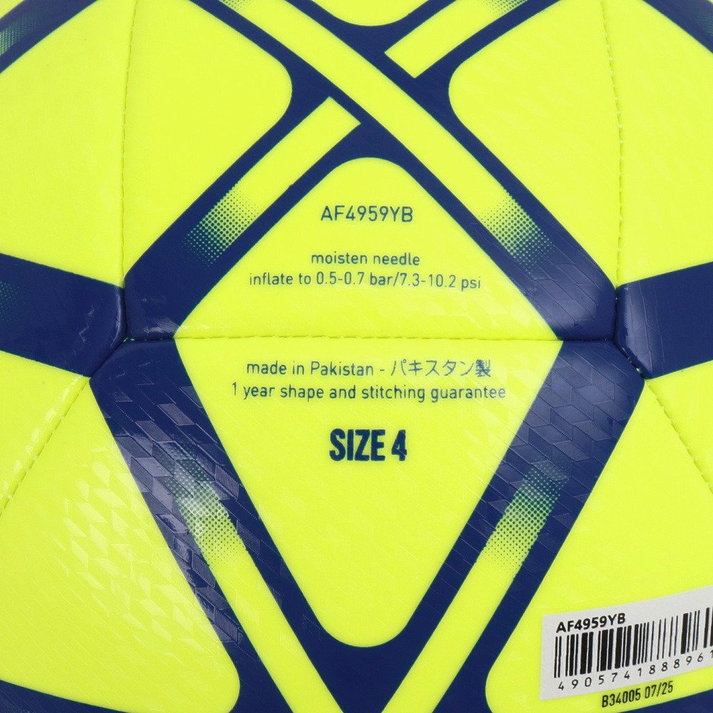 アディダス（adidas）（キッズ）サッカーボール 4号球 スターランサー クラブ AF4959YB