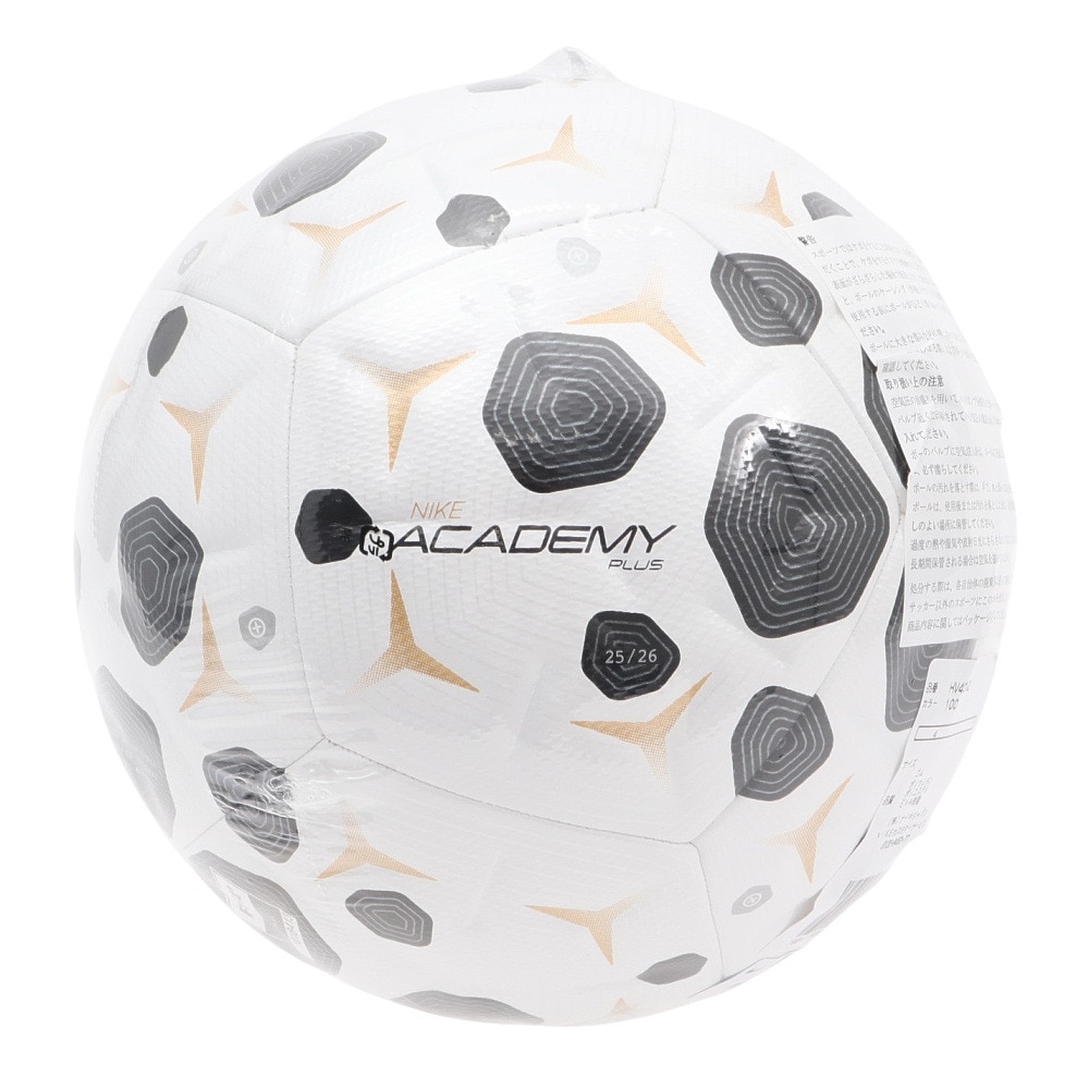 ナイキ（NIKE）（キッズ）サッカーボール 4号球 アカデミープラス
