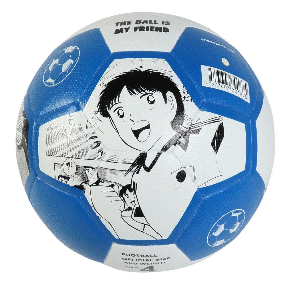 スフィーダ（SFIDA）（キッズ）サッカーボール 小学生用 4号球 TSUBASA