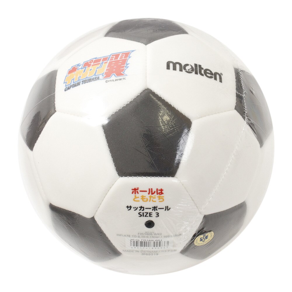 サッカーボール 3号球 小学校低学年 園児用 ジュニア ボールは友達f3s1400 Wk2 自主練 アディダス スーパースポーツゼビオ サッカーボール 3号球 小学校低学年 園児用 ジュニア ボールは友達f3s1400 Wk2 自主練 アディダス スーパースポーツゼビオ