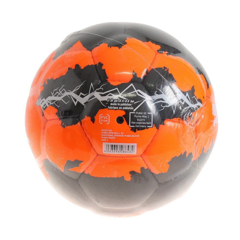 サッカーボール3号球 スピン ボール Sc 3 自主練 プーマ スーパースポーツゼビオ サッカーボール3号球 スピン ボール Sc 3 自主練 プーマ スーパースポーツゼビオ