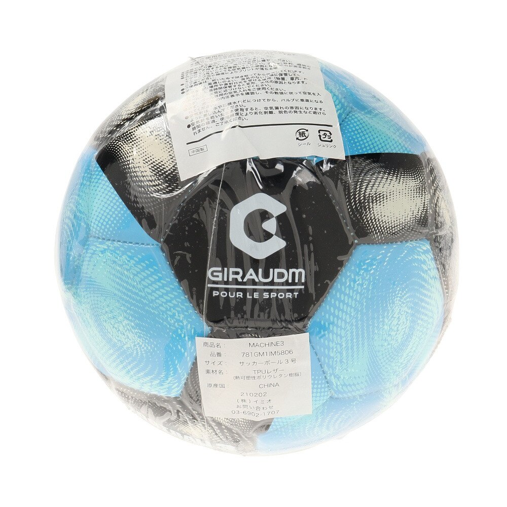 ジュニア サッカーボール 3号球 Machine 機械縫い 781gm1im5806 Blu 3 ジローム スーパースポーツゼビオ ジュニア サッカーボール 3号球 Machine 機械縫い 781gm1im5806 Blu 3 ジローム スーパースポーツゼビオ