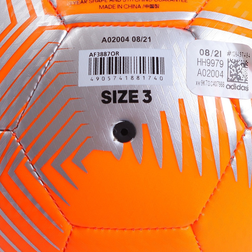 アディダス｜サッカーボール 3号球 EPP クラブ AF3887OR - スポーツ用品はスーパースポーツゼビオ
