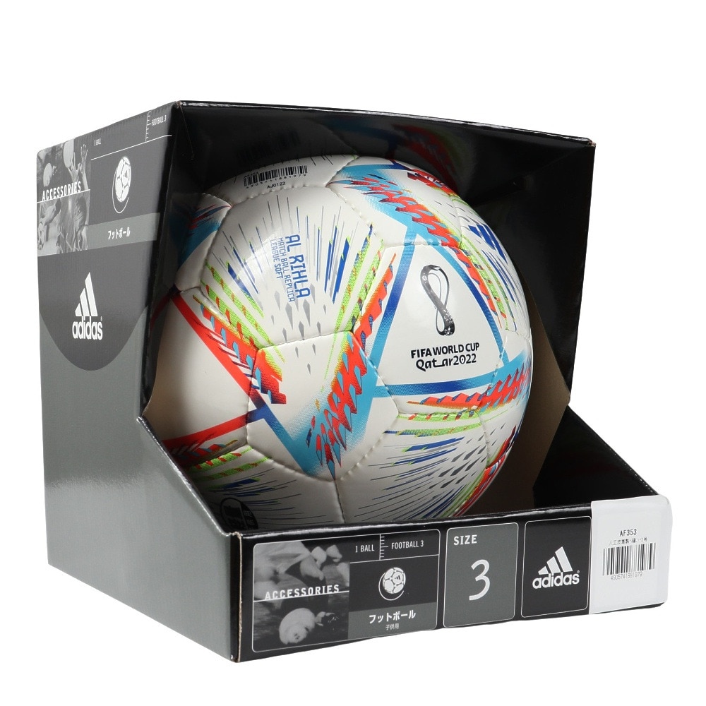 アディダス｜サッカーボール 3号球 アル・リフラ リーグ ソフト AF353 - スポーツ用品はスーパースポーツゼビオ