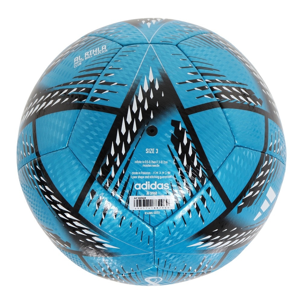 アディダス｜サッカーボール 3号球 FIFA2022 クラブ レプリカ AF3896B - スポーツ用品はスーパースポーツゼビオ