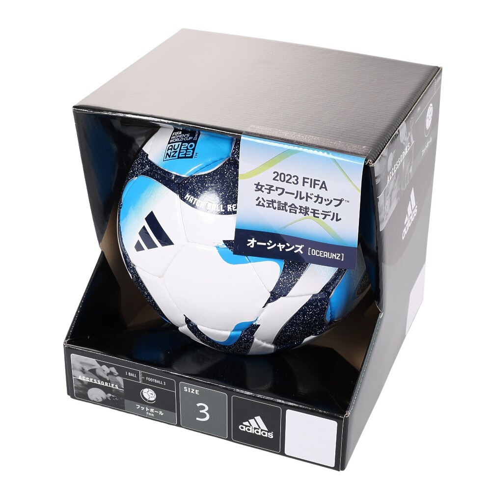 アディダス（adidas）（キッズ）サッカーボール 3号球 オーシャンズ リーグ ジュニア AF373JR 2023 FIFA主要大会 公式試合球