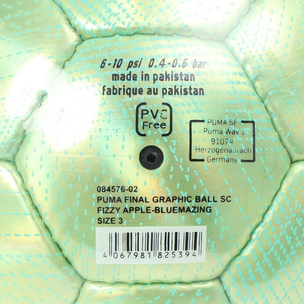 プーマ（PUMA）（キッズ）サッカーボール 3号球 FINAL HS 08457602 3