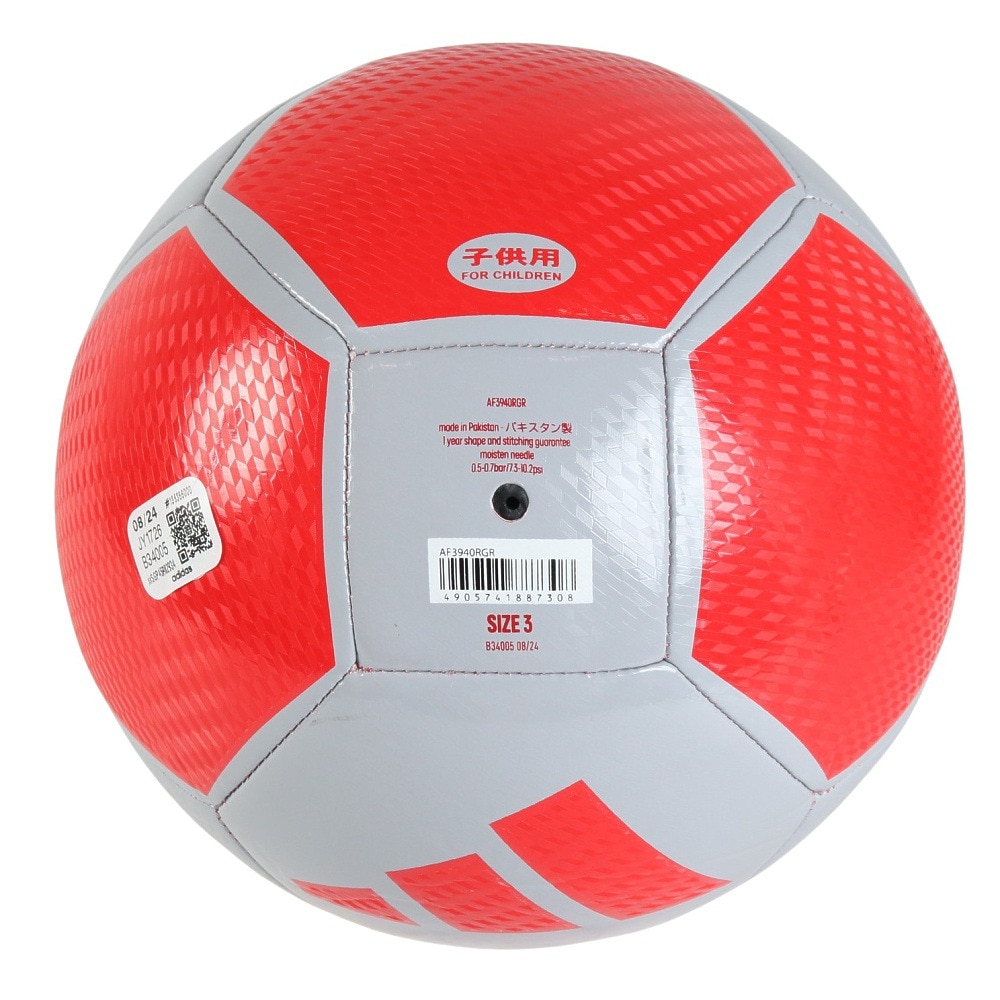 アディダス（adidas）（キッズ）サッカーボール 3号球 EPP クラブ AF3940RGR