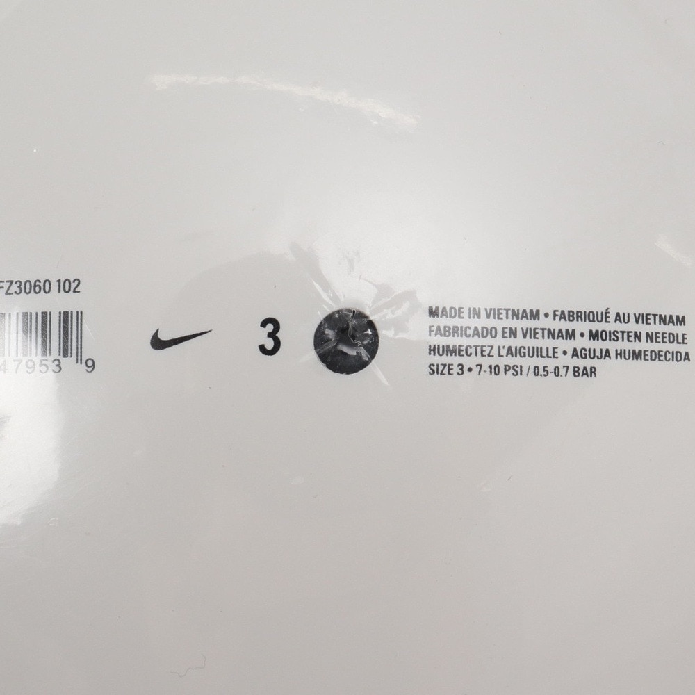 ナイキ（NIKE）（キッズ）サッカーボール 3号球 ファントム FZ3060-102-3