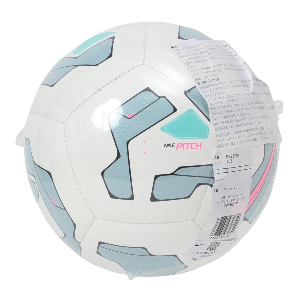 ナイキ（NIKE）（キッズ）【新商品】ジュニア サッカーボール 3号球 PITCH FZ2636-105-3