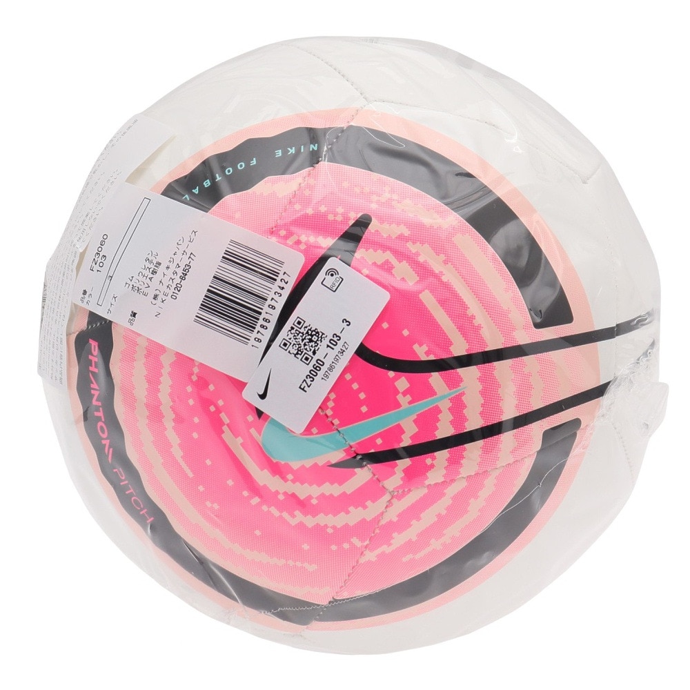 ナイキ（NIKE）（キッズ）サッカーボール ジュニア 3号球 ファントム FZ3060-103-3