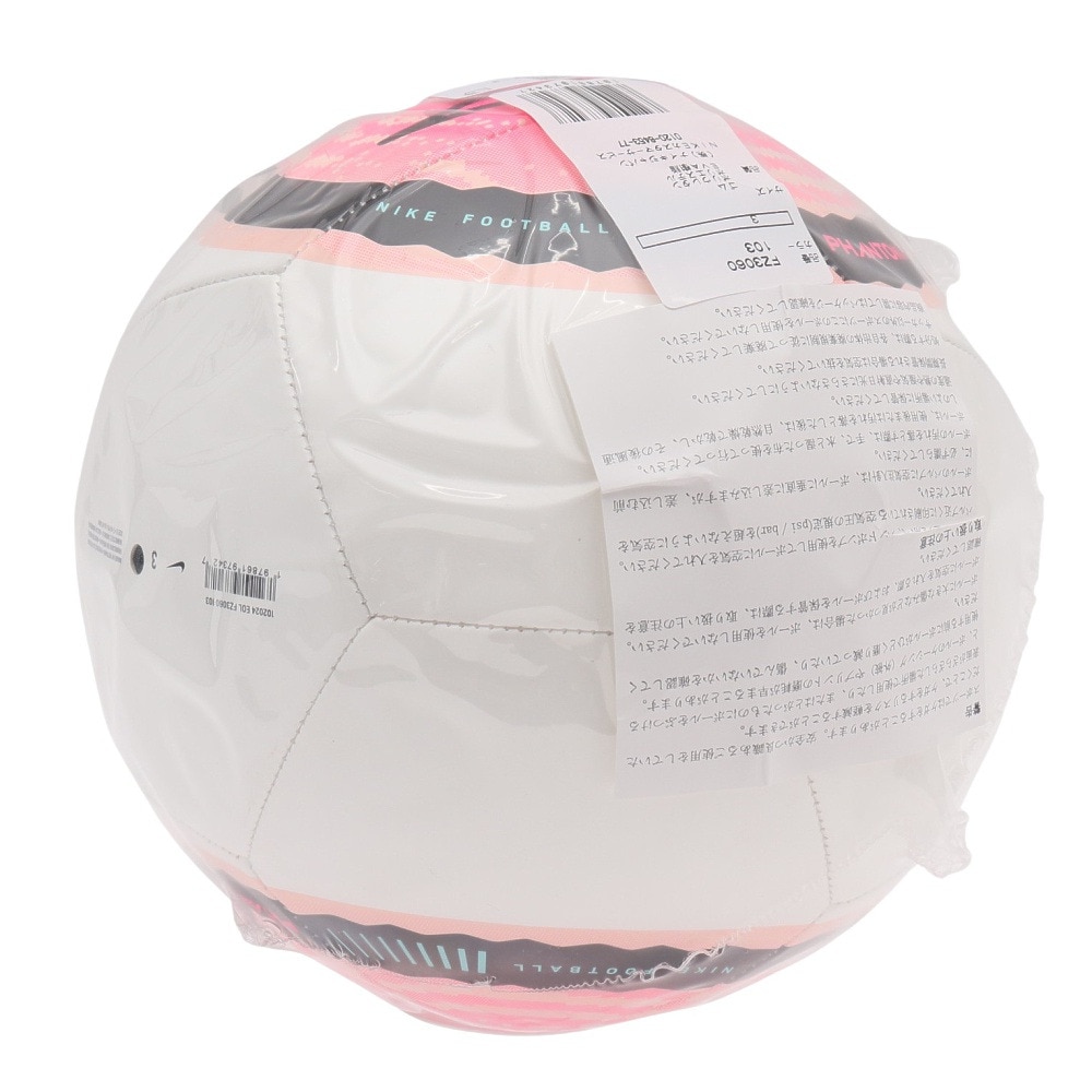 ナイキ（NIKE）（キッズ）サッカーボール ジュニア 3号球 ファントム FZ3060-103-3