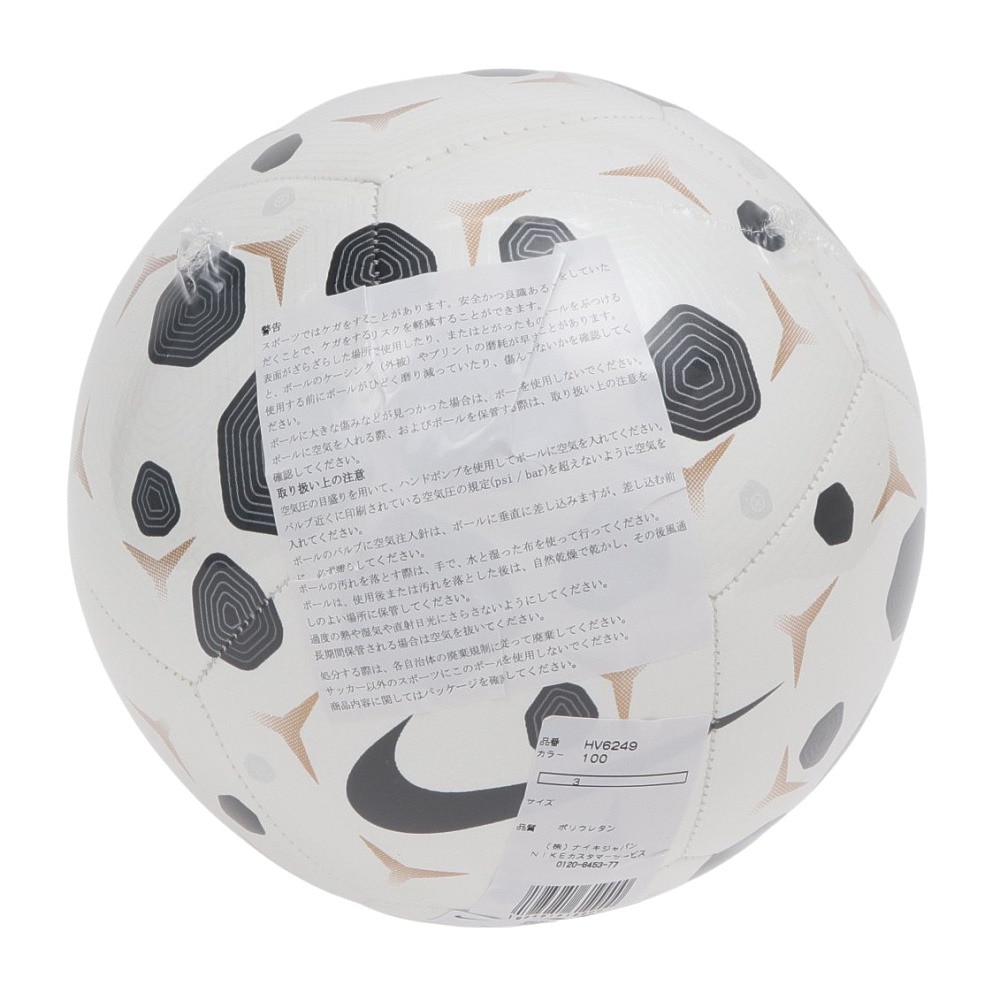ナイキ（NIKE）（キッズ）サッカーボール 3号球 ピッチ HV6249-100-3