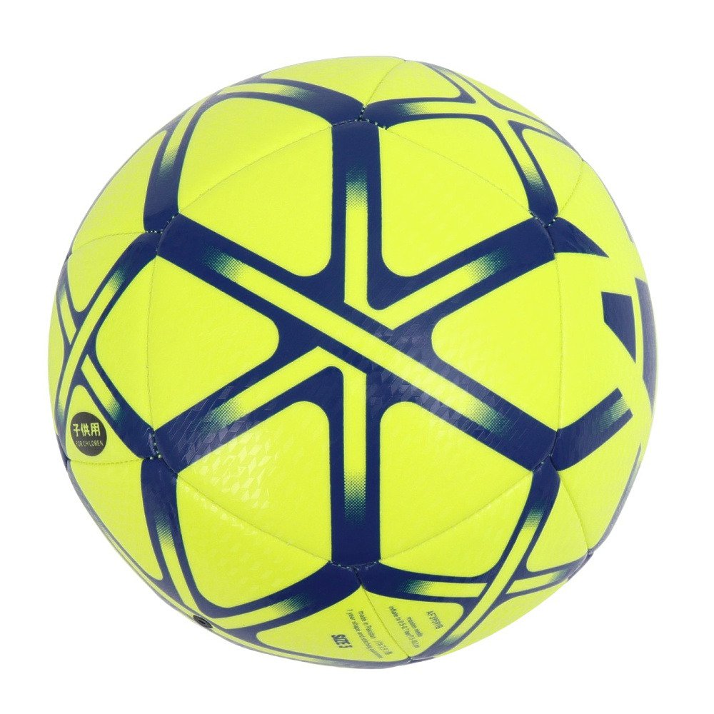 アディダス（adidas）（キッズ）ジュニア サッカーボール 3号球 スター