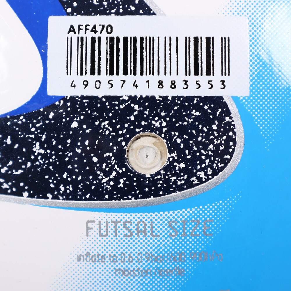 アディダス（adidas）（メンズ、レディース）フットサルボール 4号球 オーシャンズ フットサル AFF470 2023 FIFA主要大会 公式試合球