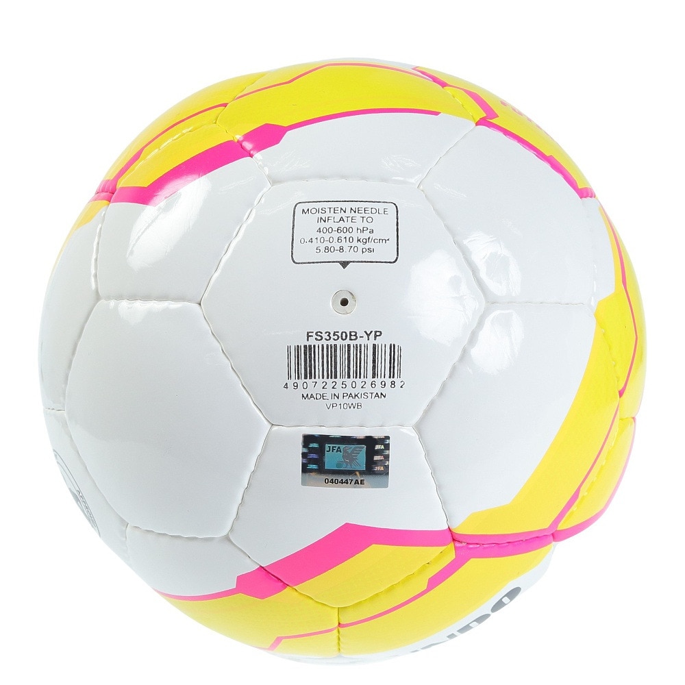 ミカサ（MIKASA）（キッズ）フットサルボール 検定球 フットサル3号検定球 ALMUNDO FS350B-YP