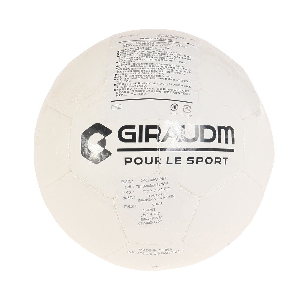 ジローム（GIRAUDM）（メンズ）フットサルボール4号球 MACHINE 781GM0IM9415 WHT