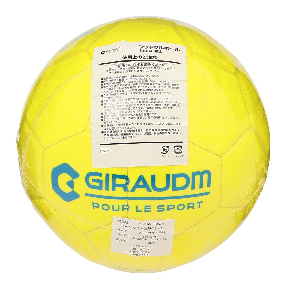 ジローム（GIRAUDM）（メンズ）フットサルボール4号球 MACHINE 781GM0IM9415 YEL