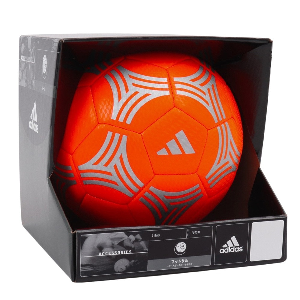アディダス（adidas）（メンズ）フットサルボール スターランサー AFF4928ORSL