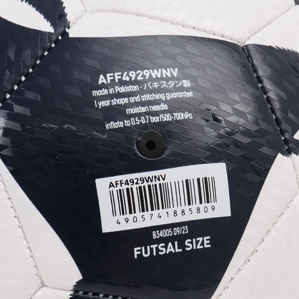 あでぃだす（メンズ）フットサルボール TIRO AFF4929WNV