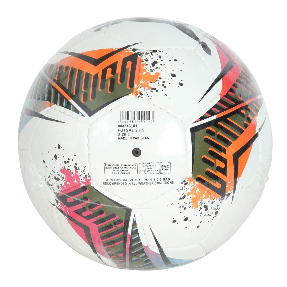 プーマ（PUMA）（キッズ）フットサルボール FUTSAL 2 3号球 08434301