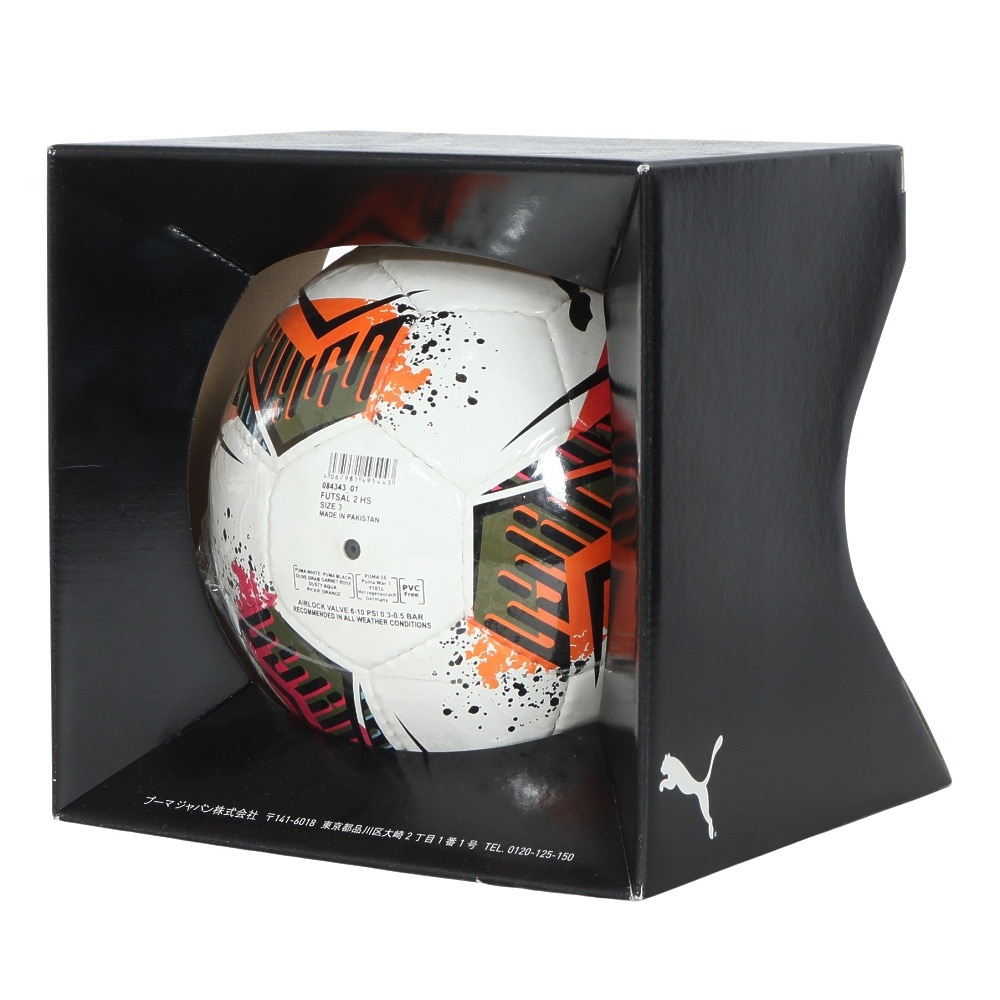 プーマ（PUMA）（キッズ）フットサルボール FUTSAL 2 3号球 08434301