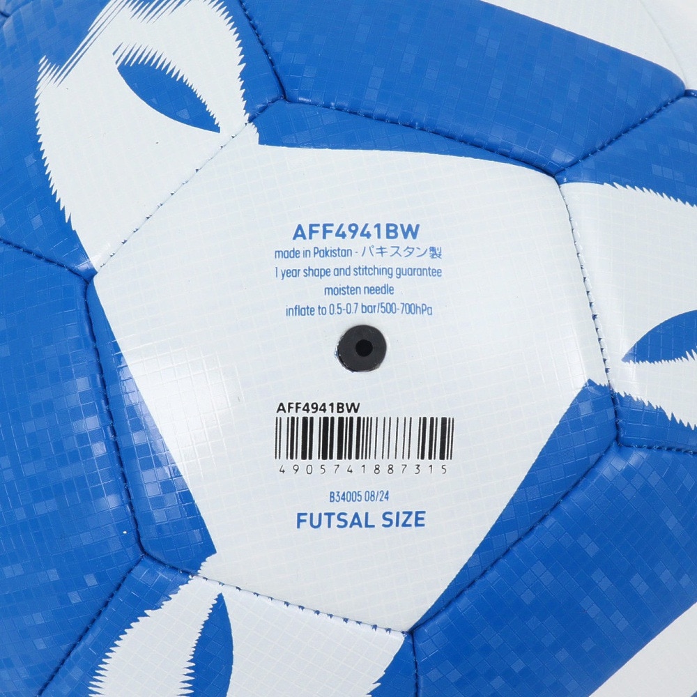 アディダス（adidas）（メンズ、レディース）フットサルボール TIRO 4号球 練習球 AFF4941BW