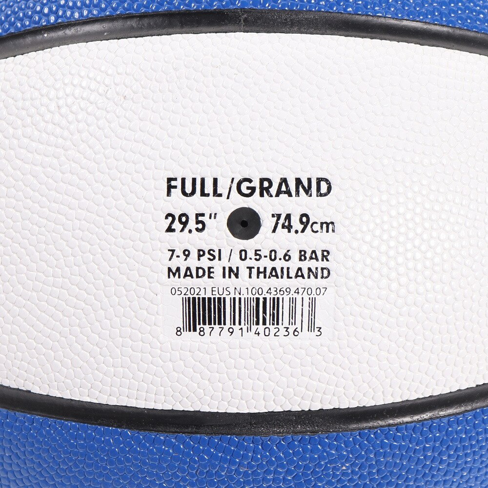 ナイキ（NIKE）（メンズ）バスケットボール 7号球 エブリデイオールコート BS3032-4707
