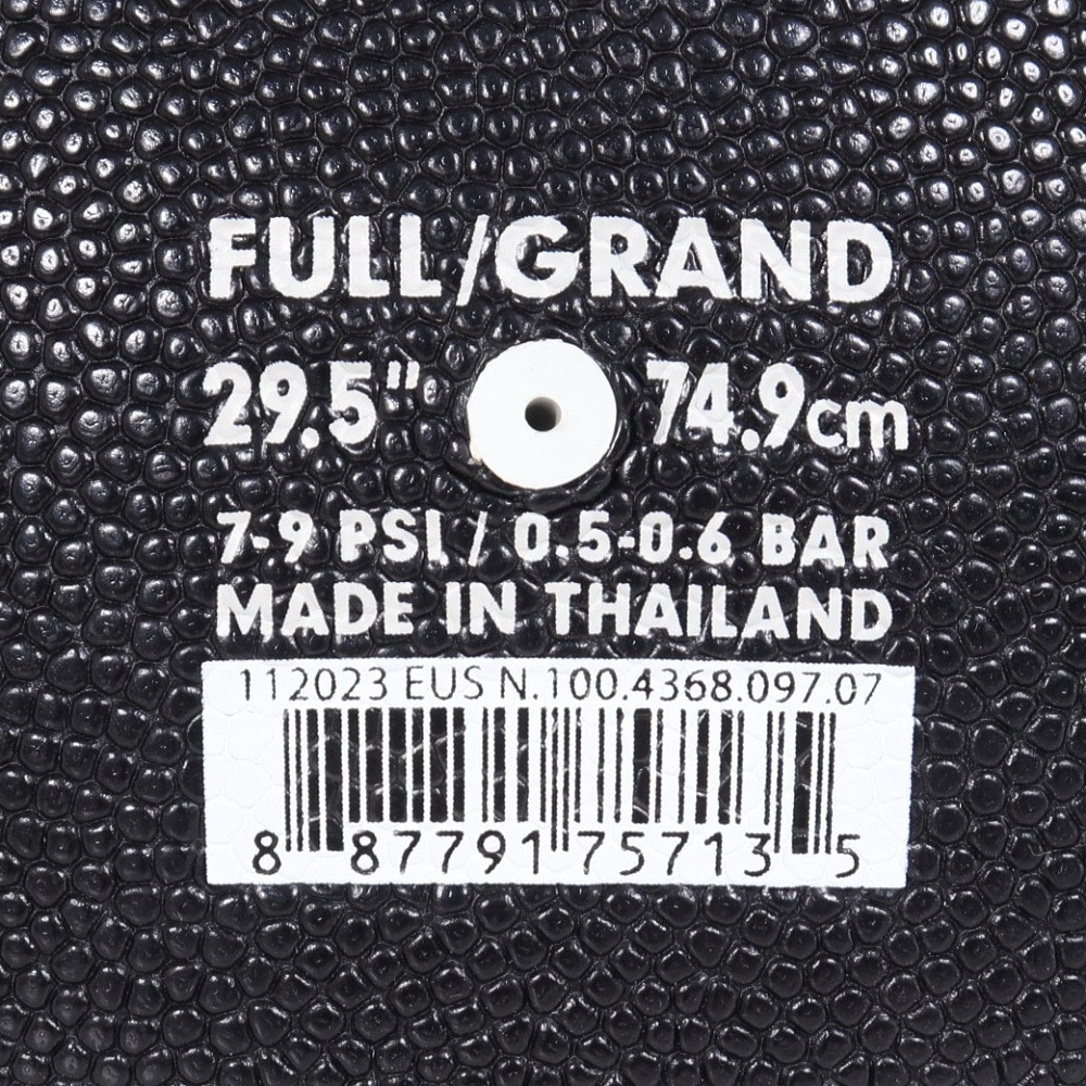 ナイキ（NIKE）（メンズ）バスケットボール 7号球 レブロンオールコート 8P 2.0 BS3053-097