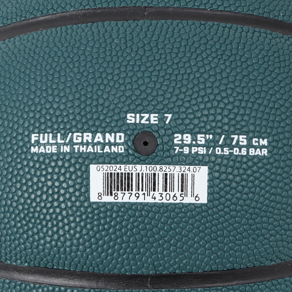 ジョーダン（JORDAN）（メンズ）バスケットボール 7号球 ジョーダン アルティメット 2.0 8P GF JD4022-3247