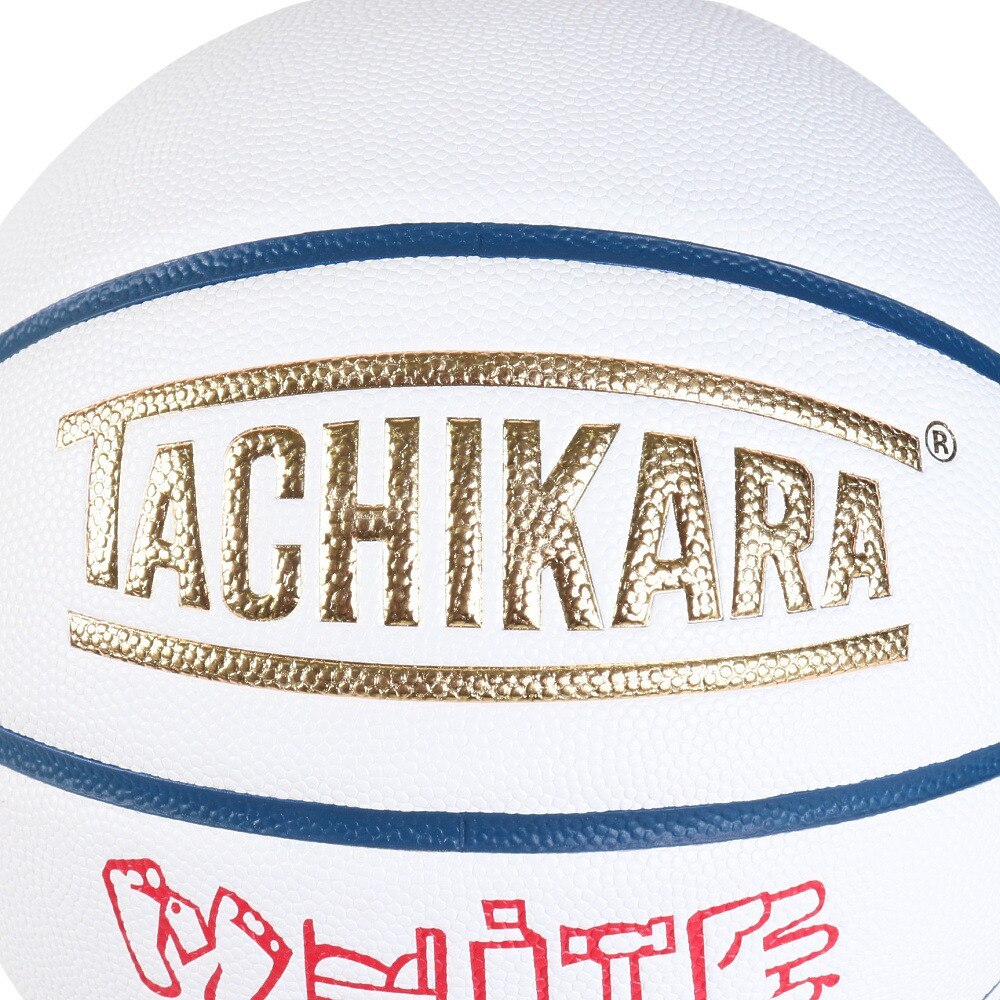 タチカラ（TACHIKARA）（メンズ）バスケットボール 7号球 WHITE HANDS W/BL SB7-208
