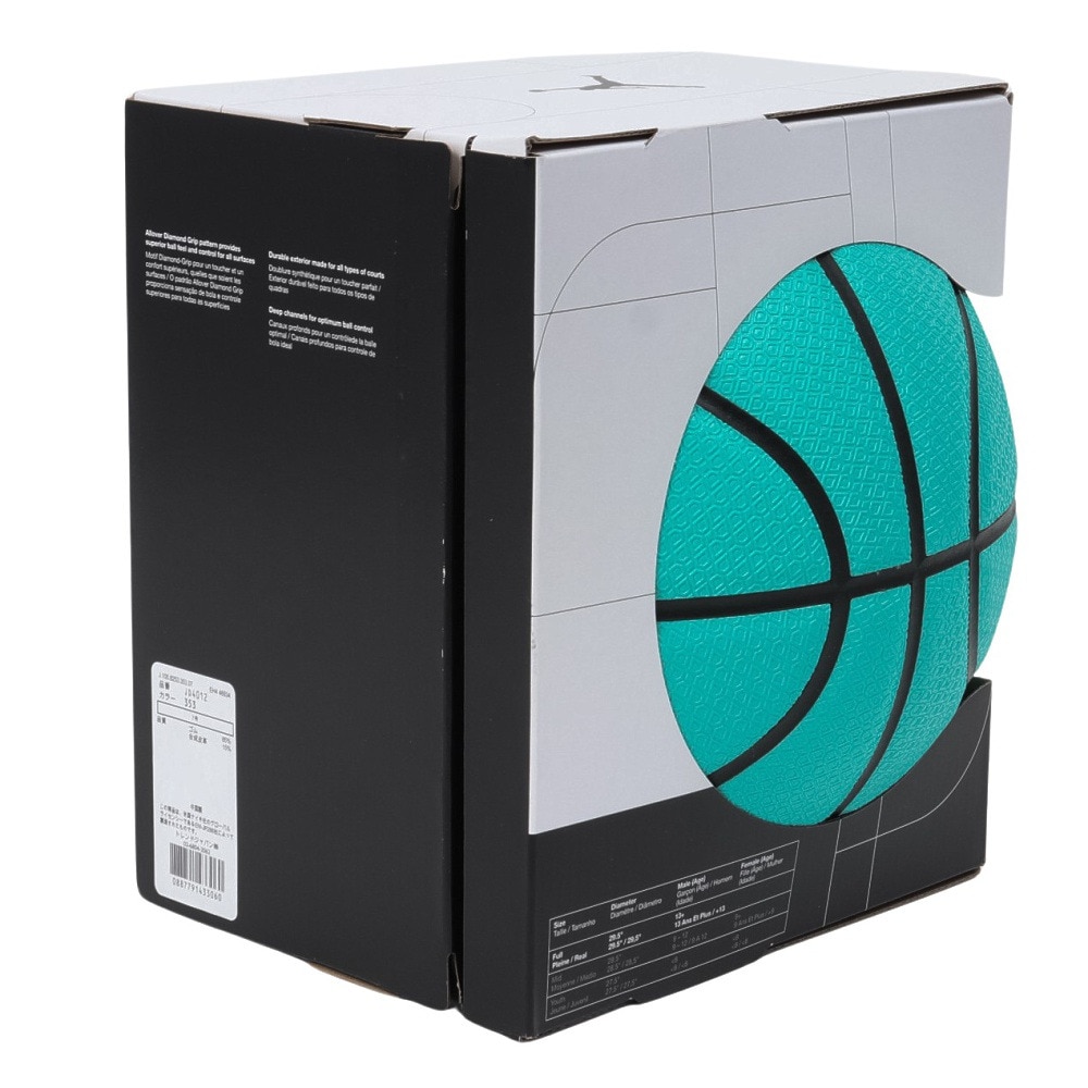 ジョーダン（JORDAN）（メンズ）バスケットボール 7号球 レガシー2.0 8P JD4012-3537