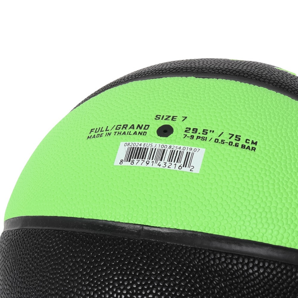 ジョーダン（JORDAN）（メンズ）バスケットボール 7号球 ジョーダン アルティメット 2.0 JD4018-019