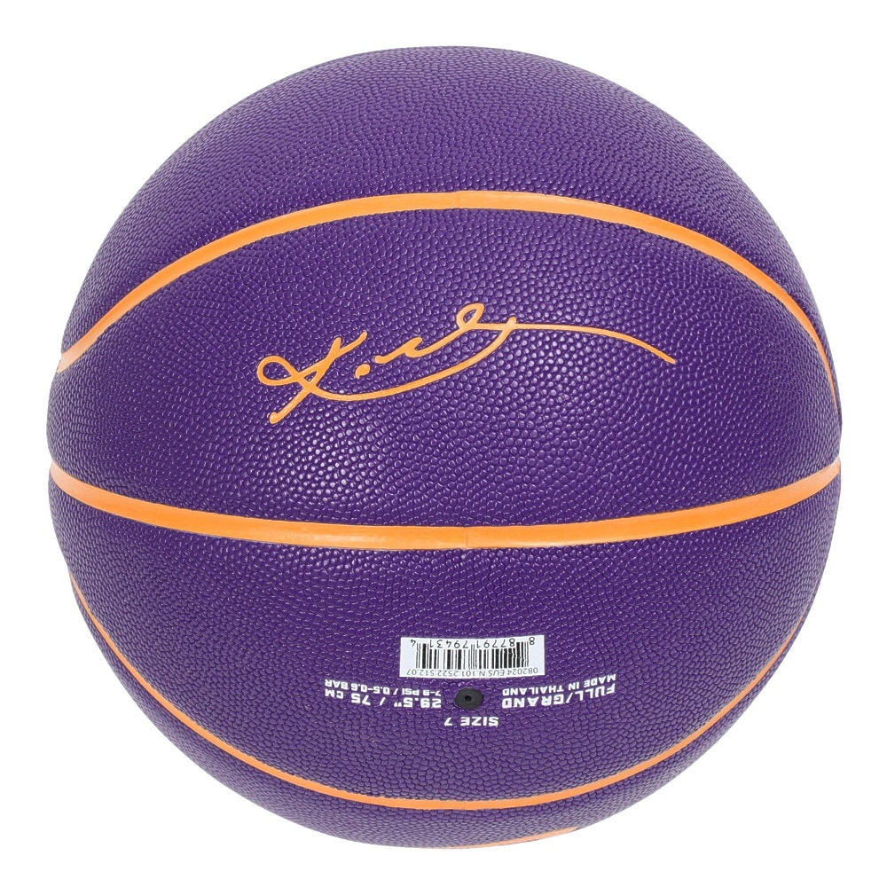 ナイキ（NIKE）（メンズ）バスケットボール 7号球 神戸 オールコート コービー・ブライアント BS2408-5127