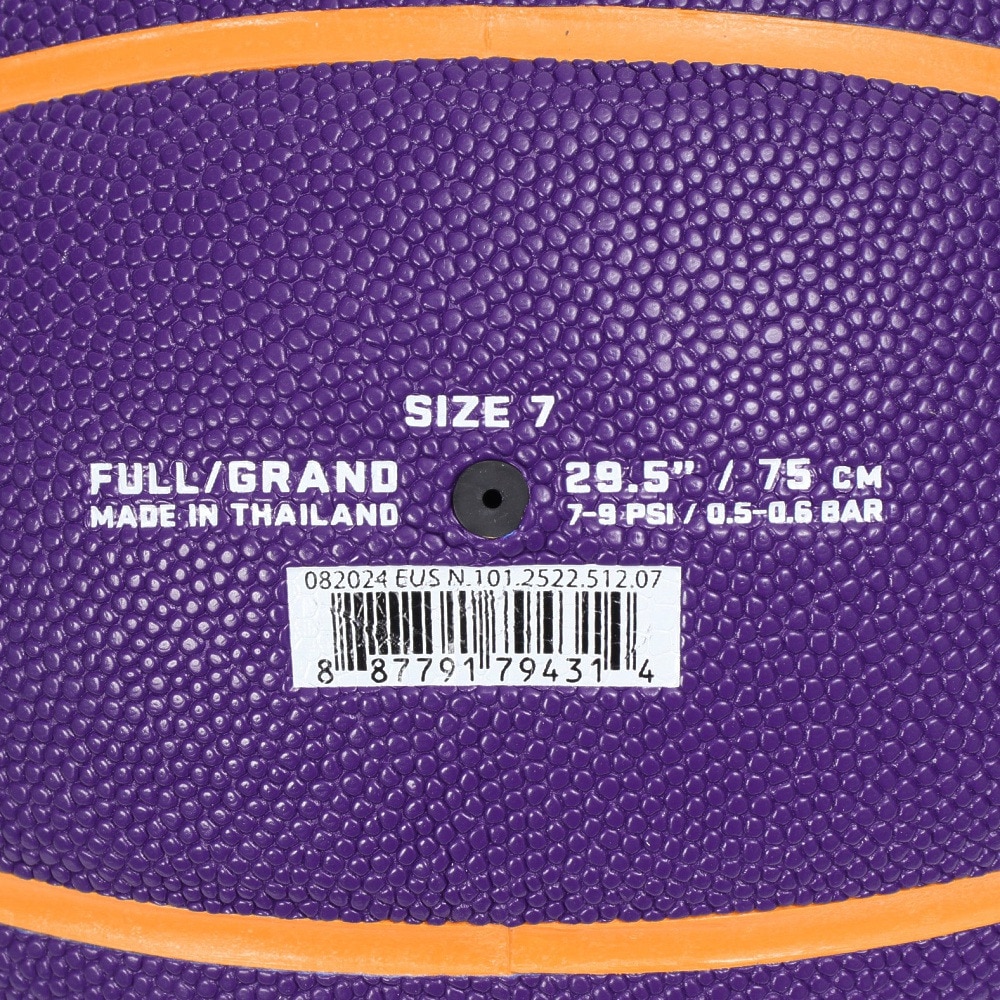 ナイキ（NIKE）（メンズ）バスケットボール 7号球 神戸 オールコート コービー・ブライアント BS2408-5127