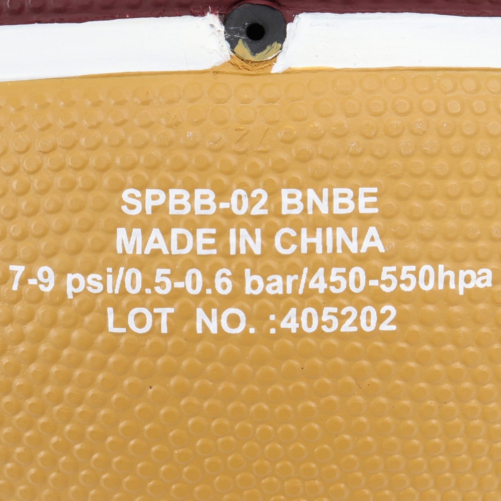 SPORG（SPORG）（メンズ）バスケットボール 7号球 ラバー SPBB-02 BRBE