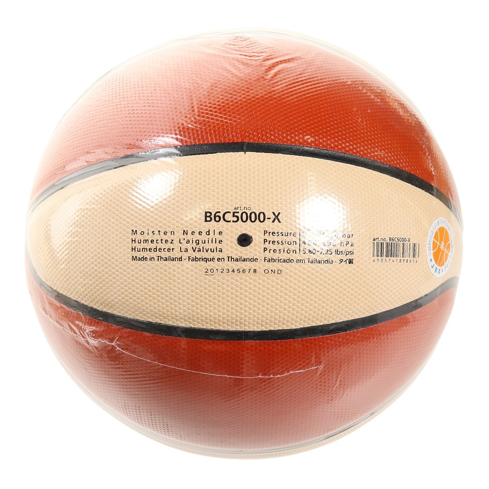 モルテン（molten）（レディース）バスケットボール 6号球 (一般 大学 高校 中学校) 女子 検定球 JB5000 B6C5000-X 自主練 屋内 室内