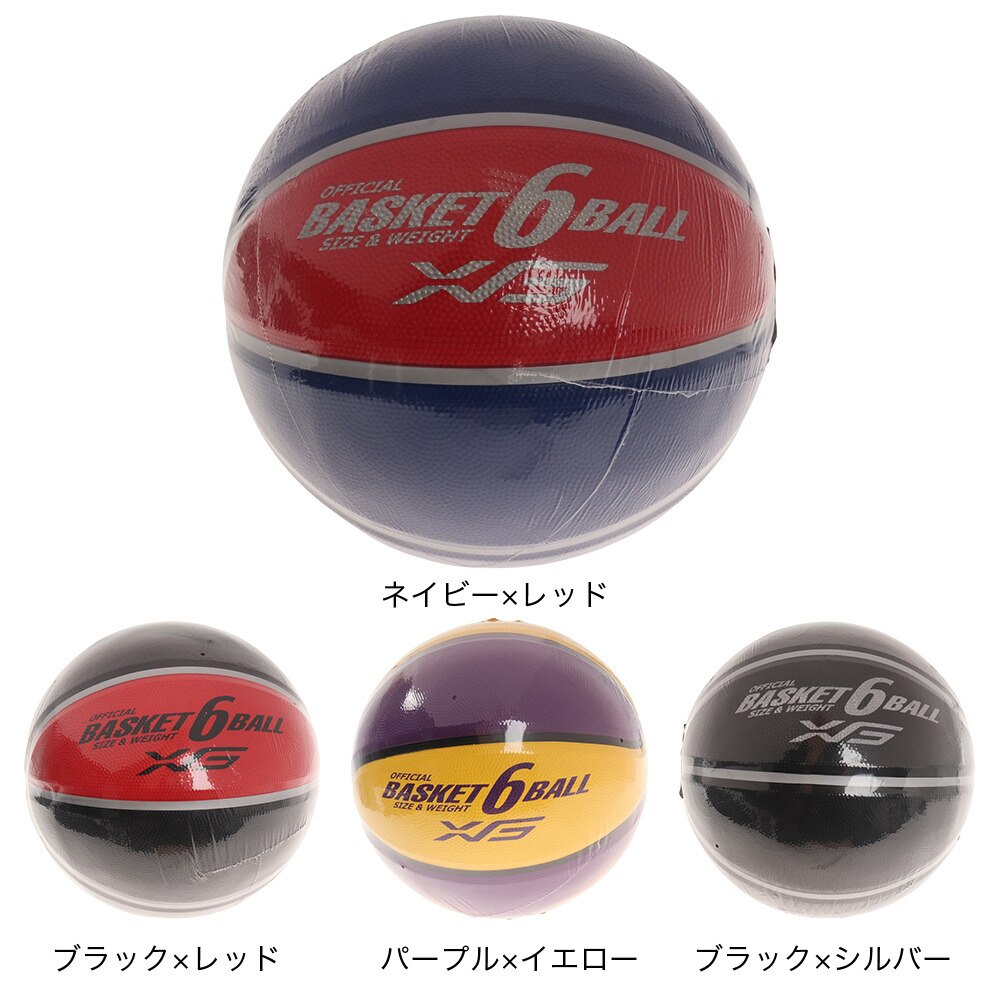 エックスティーエス（XTS）（メンズ、レディース、キッズ）バスケットボール6号 781G1ZK5886 BLKSLV 屋外 室外